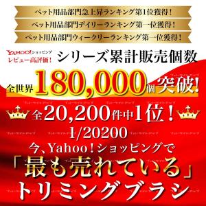 ペットブラシ 猫 犬 抜け毛 掃除機 ペット用...の詳細画像3