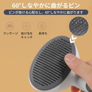 ペットブラシ 猫 犬 抜け毛 掃除機 ペット用...の詳細画像5