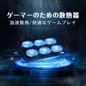 ノートパソコン 冷却 パソコン台 ノートパソコ...の詳細画像5