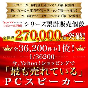 スピーカー PC Bluetooth 高音質 ...の詳細画像2