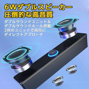 スピーカー PC Bluetooth 高音質 ...の詳細画像5
