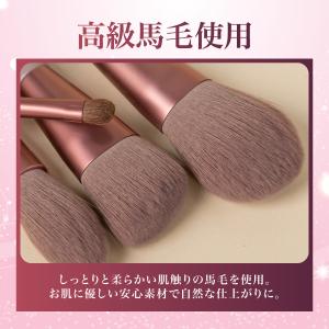 メイクブラシ メイクブラシセット 高級 馬毛 ...の詳細画像4
