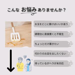 【4個セット】お玉置き シリコン おたま置き ...の詳細画像3