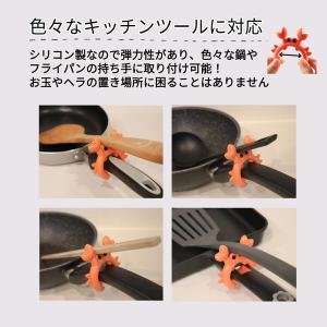 【4個セット】お玉置き シリコン おたま置き ...の詳細画像4