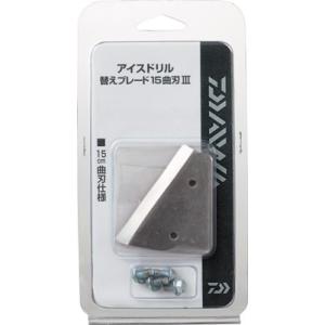 ダイワ アイスドリル レギュラーFL-15C(Y) (ワカサギ用品
