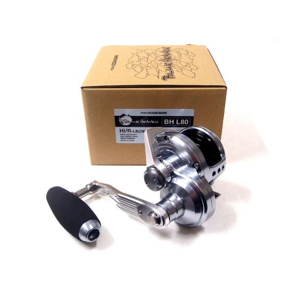 STUDIO OceanMark BLUE HEAVEN ブルーヘブン L80Hi/R-LB(19)...