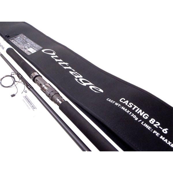 DAIWA OUTRAGE C アウトレイジ キャスティングモデル C82-6