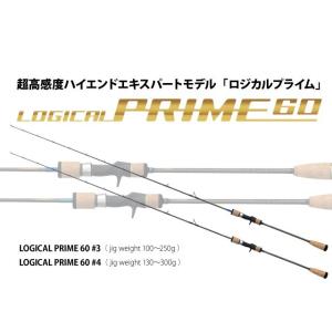 DEEPLINER LOGICAL PRIME ロジカル プライム 60 #1