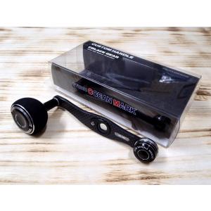 SOM AG37/AB68Cb（23） ベイトハンドル スタジオオーシャンマーク