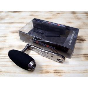 STUDIO OCEANMARK カスタムハンドル AE85/AL98-DS (25) ダークシルバーの商品画像