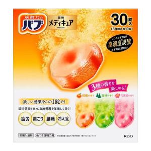 【送料無料】花王 バブ 『バブ メディキュア 』薬用入浴剤 30錠 入浴剤セット  入浴剤 炭酸入浴剤 薬用入浴剤  疲れ 肩こり 冷え症｜Blue Mermaid