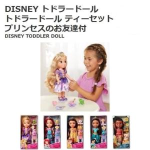 Blue Mermaid キッズ ベビー Yahoo ショッピング