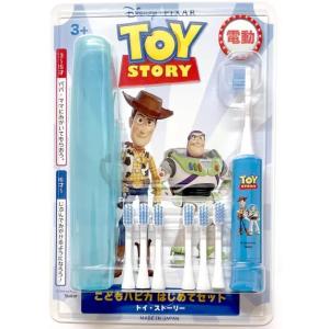 【送料無料】電動歯ブラシ『こどもハピカ セット』 ミニマム 本体 替えブラシ 6本 合計7本 ケース付 子供用 ハピカ すみっこ ディズニー 子供用電動歯ブラシ