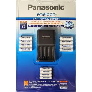 未開封/正規品/宅配便発送【送料無料】Panasonic パナソニック 『エネループ充電器セット』単三形8本　単四形4本　KKJ43MCD84 K-KJ43MCD84限定品 2100回使える