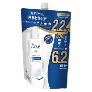 最新　超特大【送料無料】大容量 2.2kg Dove『ダヴ モイスチャー コンディショナー』モイスチ...