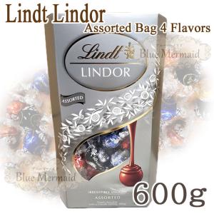 宅配便発送 Lindt トリュフ チョコレート『 リンツ ★シルバー』 リンツ リンドール アソートバッグ 4種類　600g バレンタイン　ホワイトデー