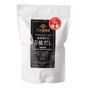 久世福商店 『風味豊かな 万能だし 』280g (8g× 35袋)