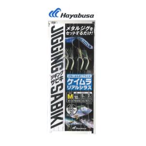 ハヤブサ Hayabusa 『堤防ジギングサビキEX　FS702  SS』飛ばしサビキ  2本鈎 2...