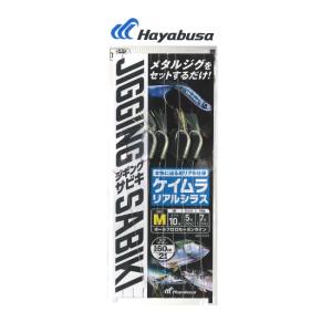 ハヤブサ Hayabusa 『堤防ジギングサビキEX　FS702  S』飛ばしサビキ  2本鈎 2セ...