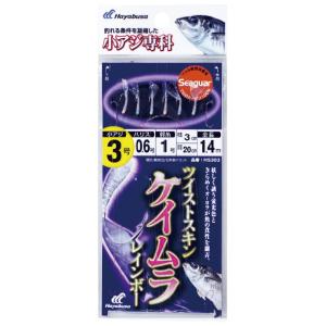 ハヤブサ Hayabusa 『ツイストケイムラ　HS303』小アジ専科 ツイストケイムラレインボー 6本針 1.4m 1.75m サバ イワシ  堤防サビキ仕掛 釣り 仕掛け 堤防釣り｜Blue Mermaid