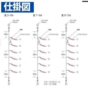 ハヤブサ Hayabusa 『リアルアミエビ ...の詳細画像1