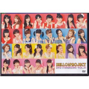 Hello! Project DVD Magazine Vol.31【DVD】