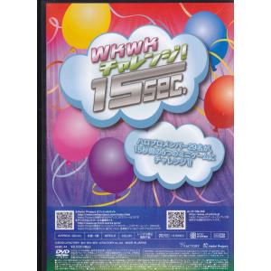 Hello! Project DVD Maga...の詳細画像1