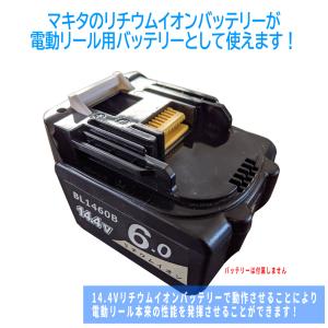 Blue Purple 電動リール用 マキタ ...の詳細画像1
