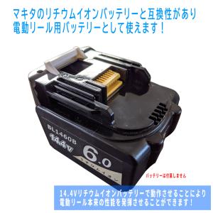Blue Purple 電動リール用 マキタ ...の詳細画像1