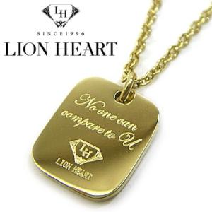 ライオンハート ネックレス LION HEART メッセージプレート ペンダント 04N157SG ...