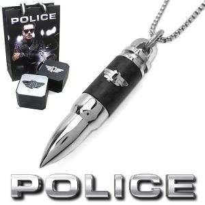 ポリス ネックレス POLICE SHOWPIECE 弾丸モチーフペンダント GN0005604 ステンレスネックレスの商品画像