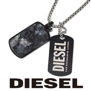 ディーゼル ネックレス メンズ DIESEL ドッグタグ ダブルプレート ペンダント FELDSPAR ブレイブマン DX1327040 ステンレスネックレス｜blue-ribbon