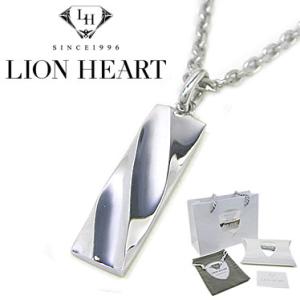 ライオンハート シルバー925 ネックレス LION HEART ツイストテックプレート ペンダント 01NE1151SV｜blue-ribbon