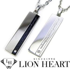ライオンハート ネックレス メンズ Lion Heart プレートペンダント 04n121sm ステンレスネックレス Lh04n121sm ブルーリボン 通販 Yahoo ショッピング