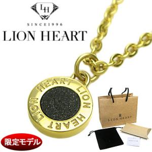 ライオンハート ネックレス LION HEART サークルペンダント 04N126SMYB ステンレスネックレス｜blue-ribbon