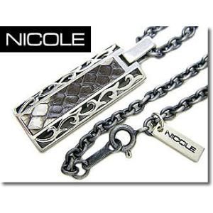 NICOLE ニコル ネックレス ダイヤモンドパイソン シルバーペンダント NC-LE17SP｜blue-ribbon