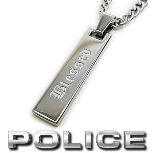 ポリス POLICE ネックレス VERTICAL バープレートペンダント 25502PSS01｜blue-ribbon
