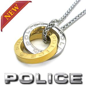 ポリス ネックレス メンズ POLICE ダブル リングネックレス OTEMANU GN210252...