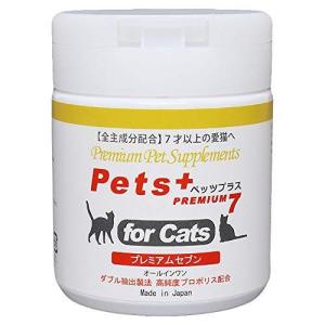 オールインワン 猫専用サプリメント ペッツプラス プレミアムセブンの商品画像