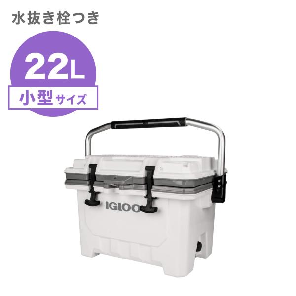 [イグルー] クーラーボックス 22L (長時間 保冷タイプ) IMX 24 ホワイト