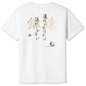 ドナルドタカヤマTシャツ クリックポスト対応 Tシャツ ドナルドタカヤマ バード レッド