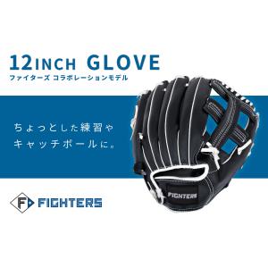 [日本ハムファイターズ 公式グッズ] 軟式野球...の詳細画像1