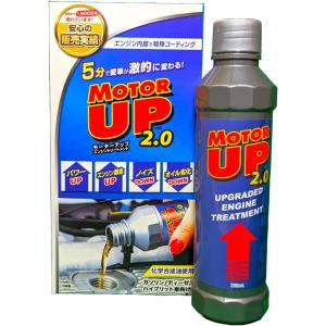 PITWORK PIT WORK(日産部品) エンジンオイル添加剤 エンジンスムーザー