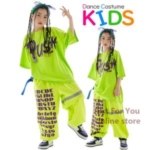 蛍光緑 キッズダンス衣装 セットアップ 子供服 ...の商品画像