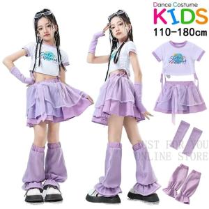 パープル スカートセット へそ出し チアガール キッズ ダンス衣装 ヒップホップ 子供服 セットアップ ダンスウェア 女の子 ガールズ衣装 夏 HIPHOP 半袖 トップ