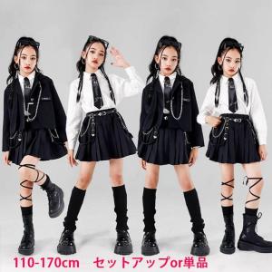 キッズダンス ダンス衣装 キッズ 子供服 セットアップ 女の子 スカートセット ヒップホップ 黒 赤 制服風 スーツ 可愛い トップス 白 ガールズ 発表会 応援団 フ