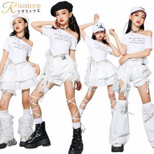 キッズ ダンス 衣装 Kpop ガールズ セットアップ 白 ホワイト チーム 揃い ヒップホップ 韓国 発表会 団体服 トップス 白 パンツ ショートパンツ アイドル 風 レ