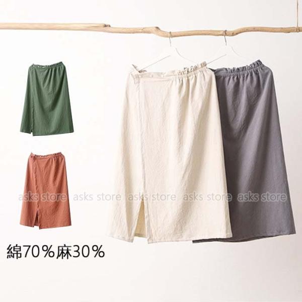 レディース ルームウェア バスタオル 大判タオル バスローブ ラップタオル ボタン付 綿麻素材 吸水...