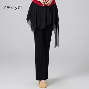 ダンスボトムス ダンスパンツ 古典ダンス スカ...の詳細画像1