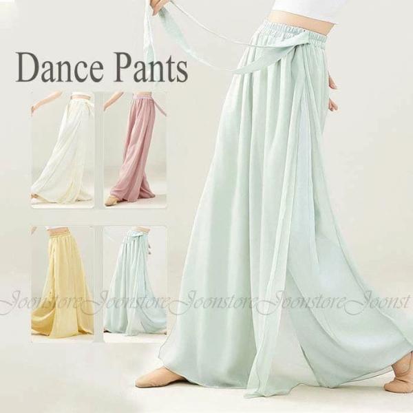 ダンスパンツ シフォンパンツ ワイドパンツ ダンスウェア レディース ズボン ロング丈 ヨガパンツ ...